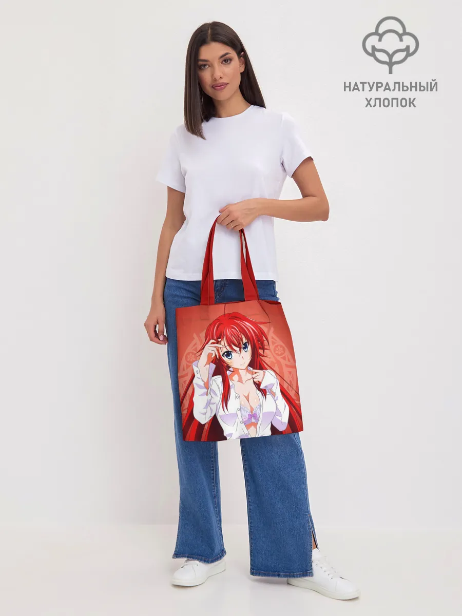 Шоппер база / High School DxD, Риас