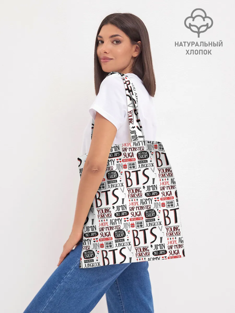 Шоппер база / BTS Collage