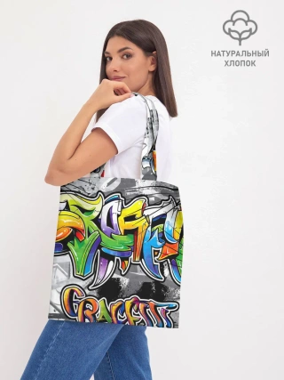 Шоппер база / city street