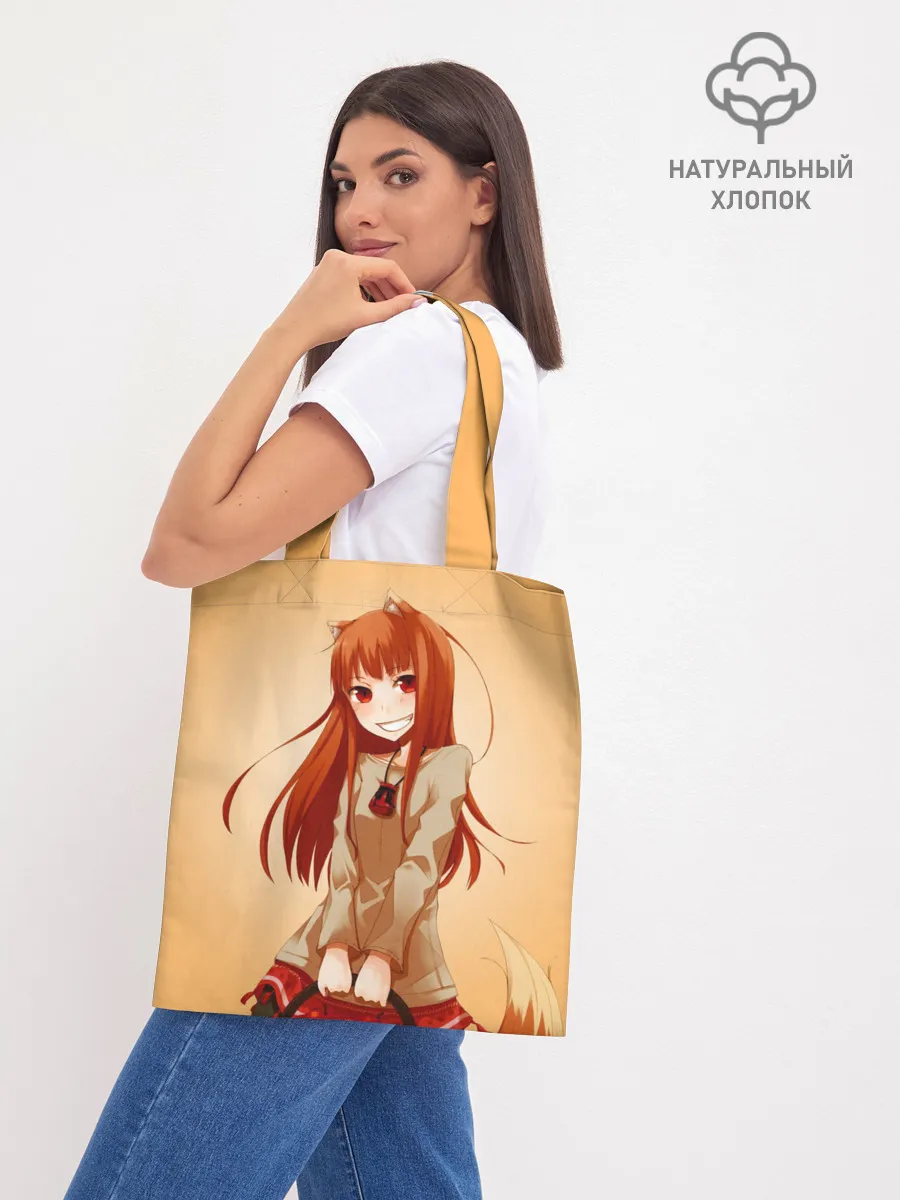 Шоппер база / Волчица и пряности