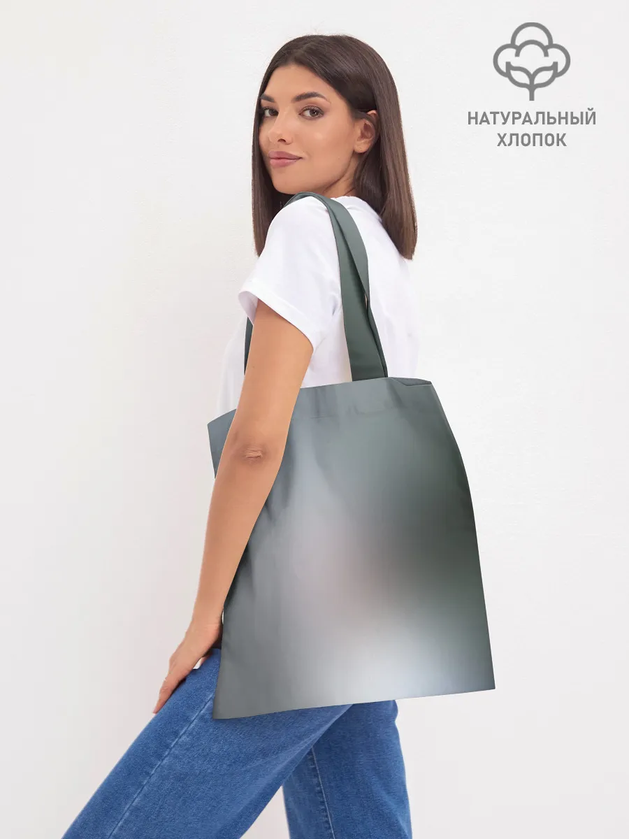 Шоппер база / БТС