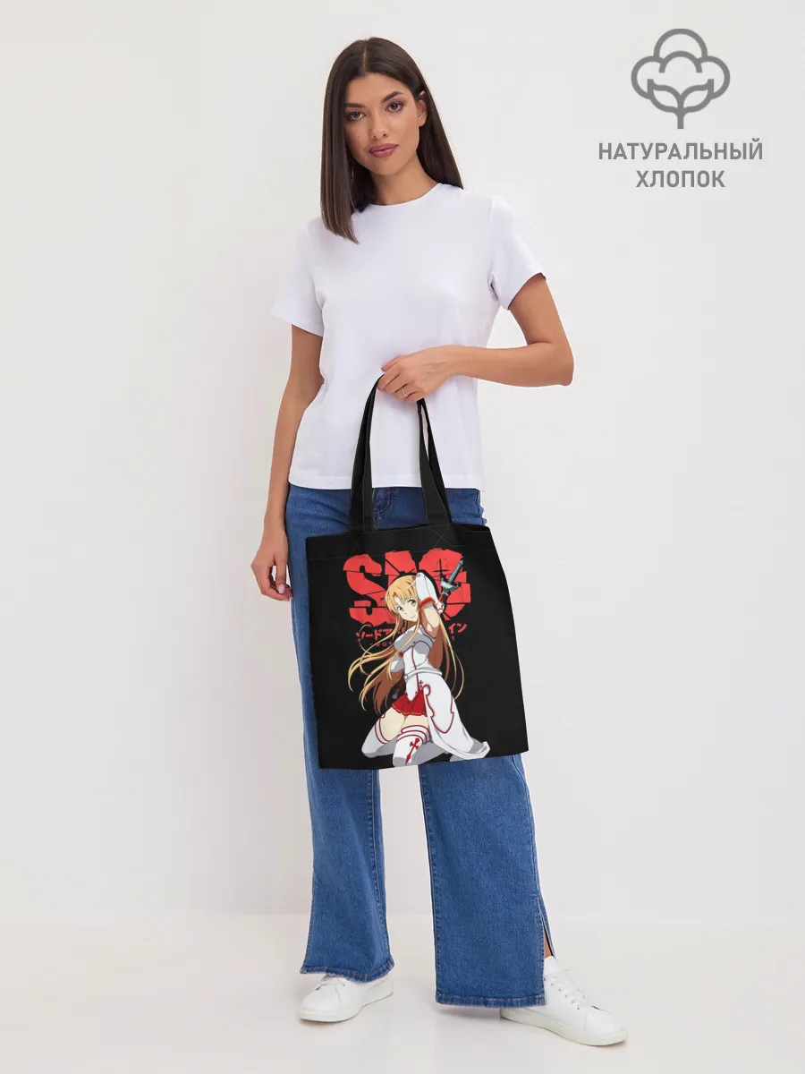 Шоппер база / Асуна, Мастера меча онлайн