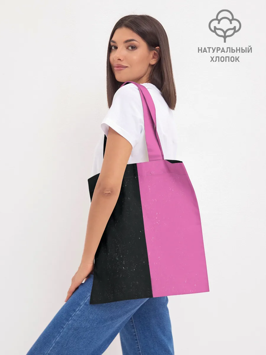 Шоппер база / Lil Peep