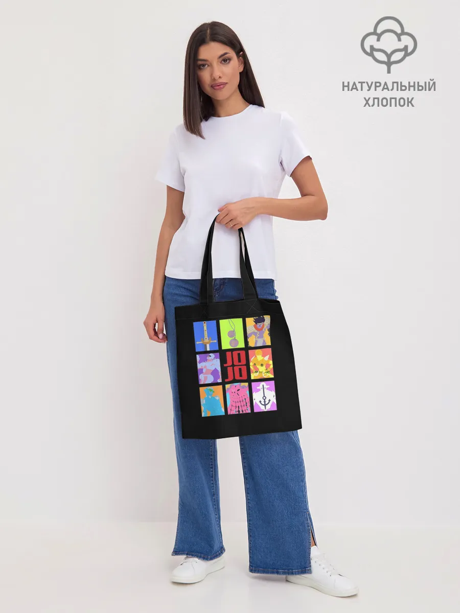 Шоппер база / Джо Джо минимал