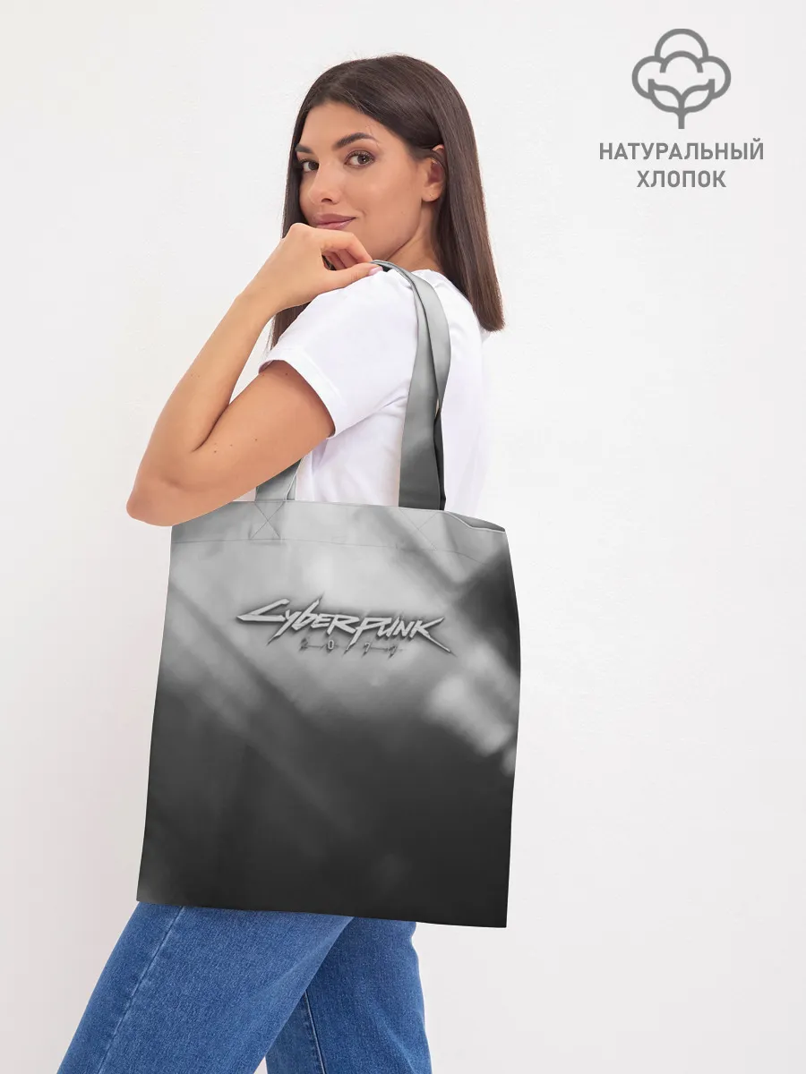 Шоппер база / CYBERPUNK 2077