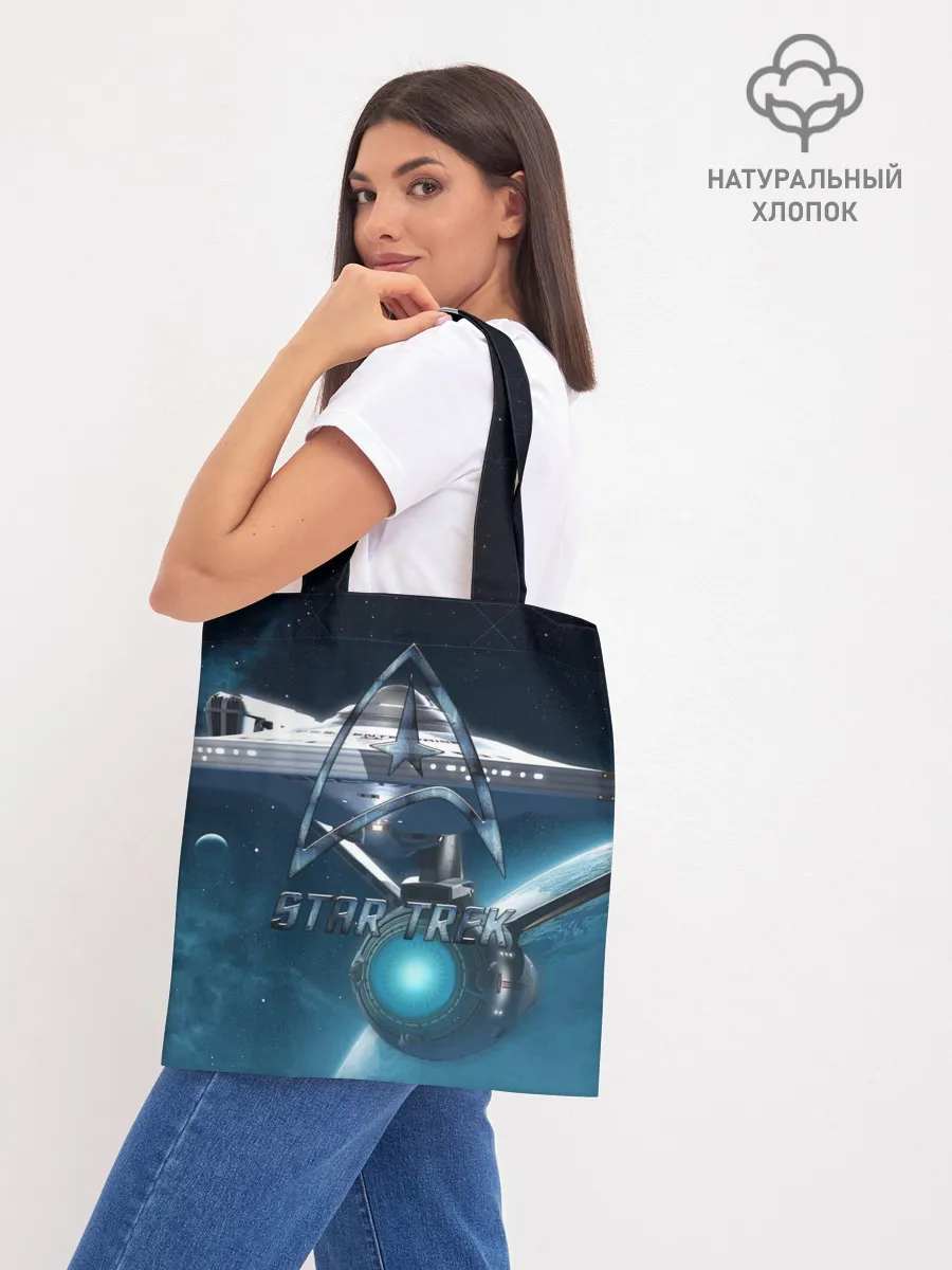 Шоппер база / Star Trek