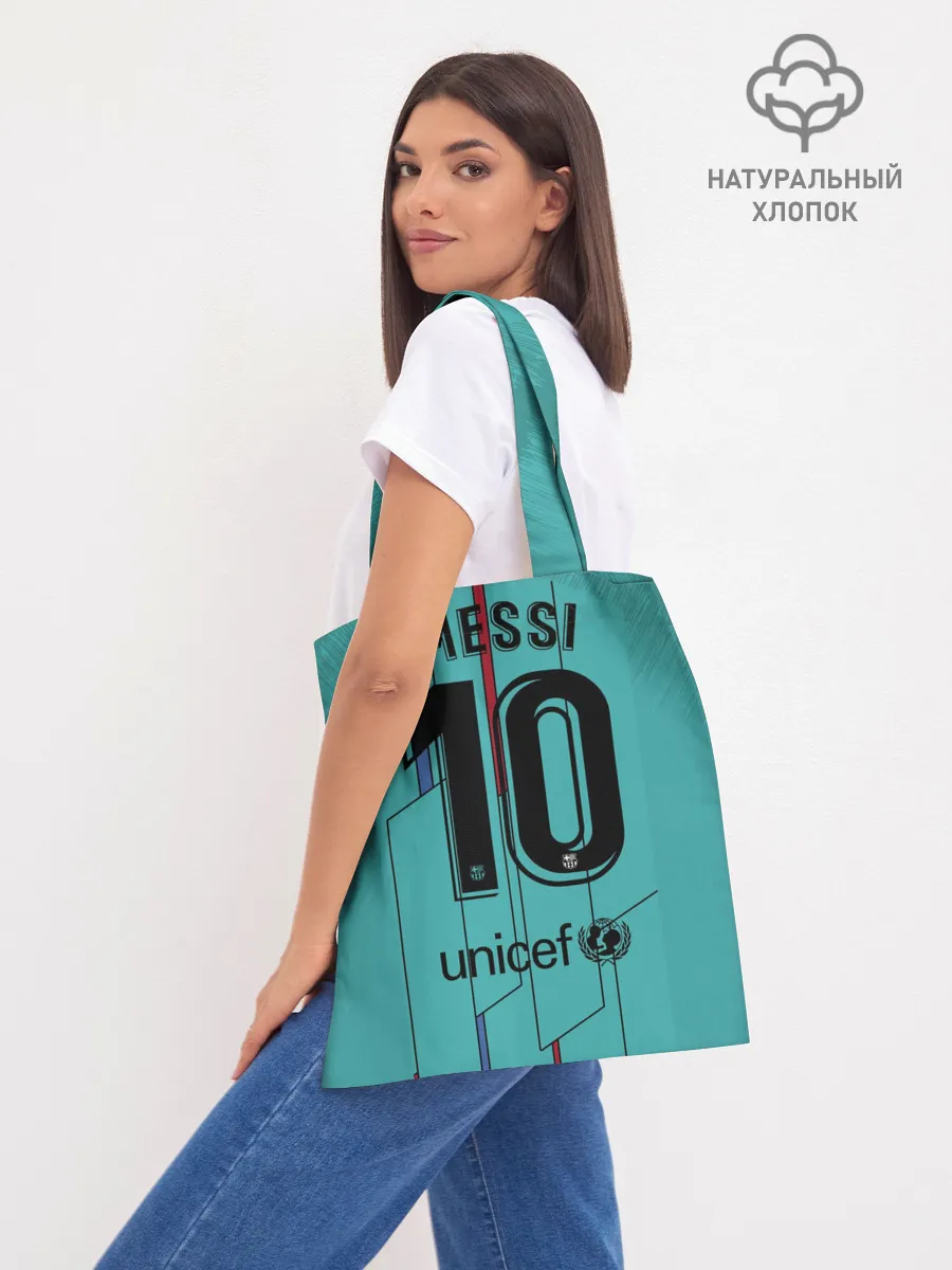 Шоппер база / Messi away 19-20