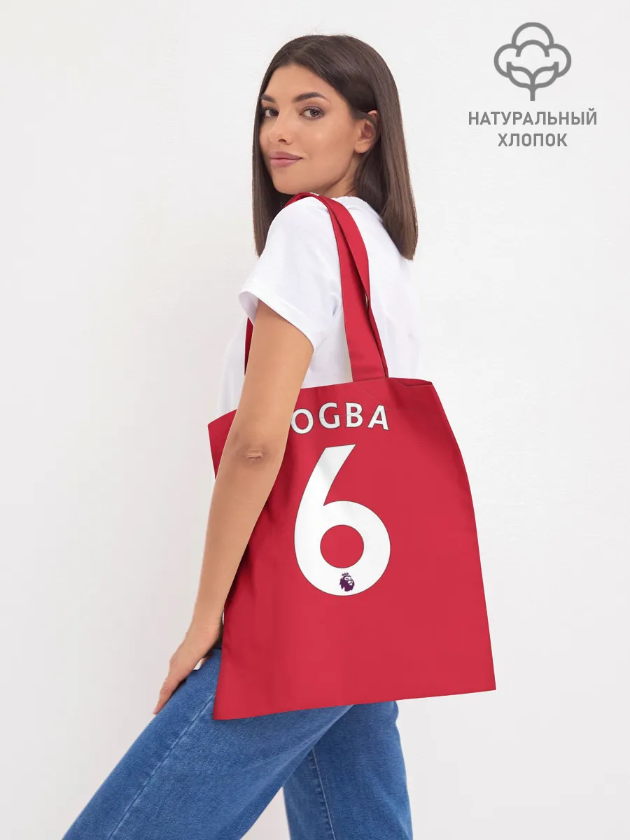 Шоппер база / Pogba home 19-20