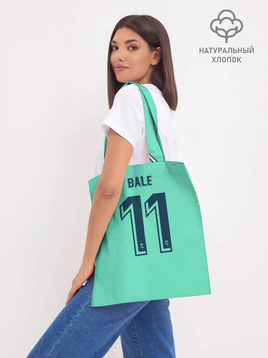 Шоппер база / Bale alternative 19-20