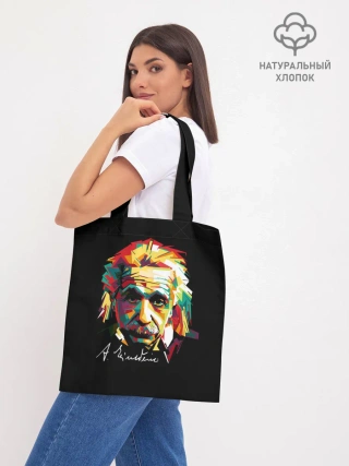 Шоппер база / Альберт Эйнштейн