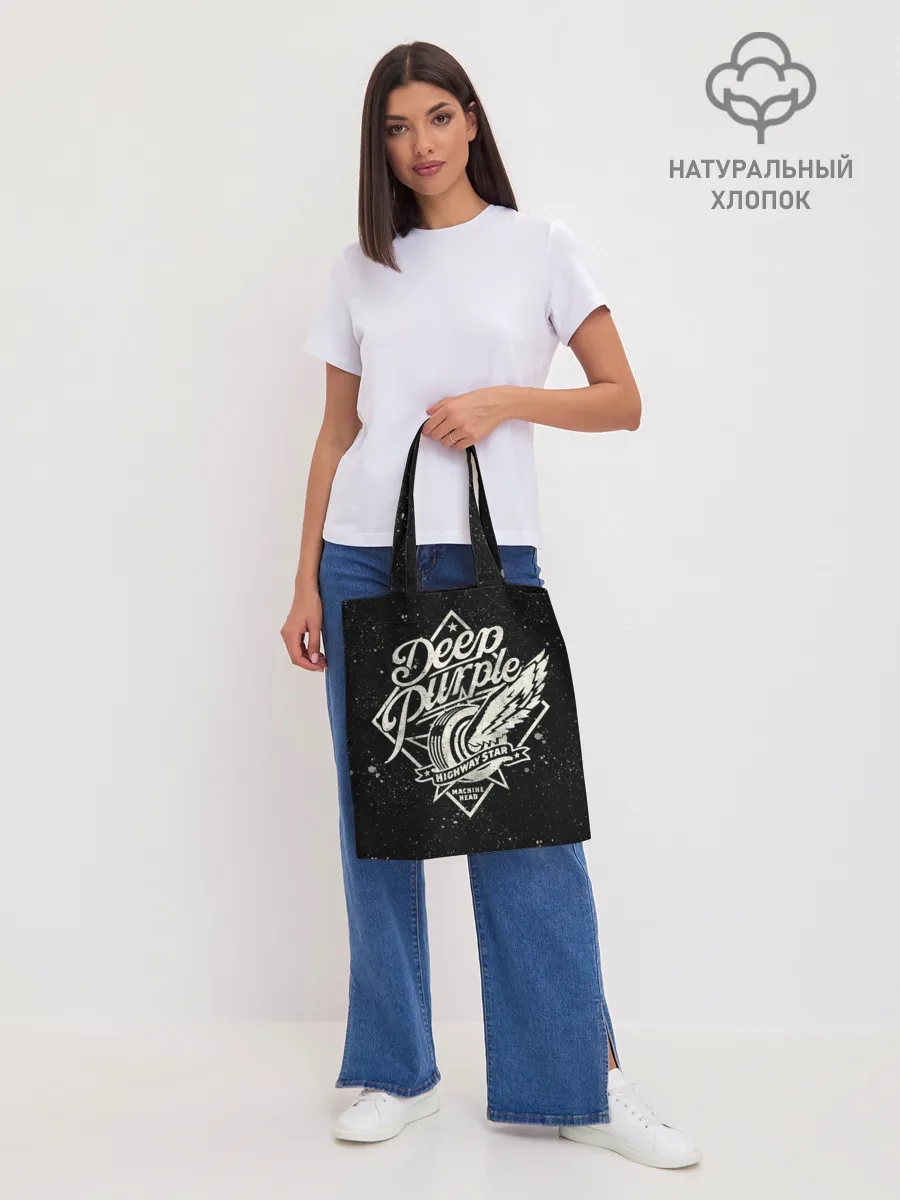 Шоппер база / Deep Purple