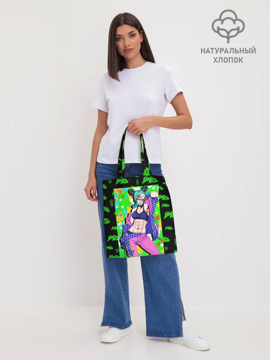 Шоппер база / JoJo