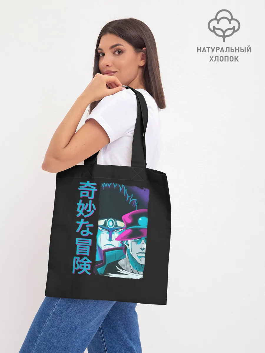 Шоппер база / JoJo Bizarre Adventure