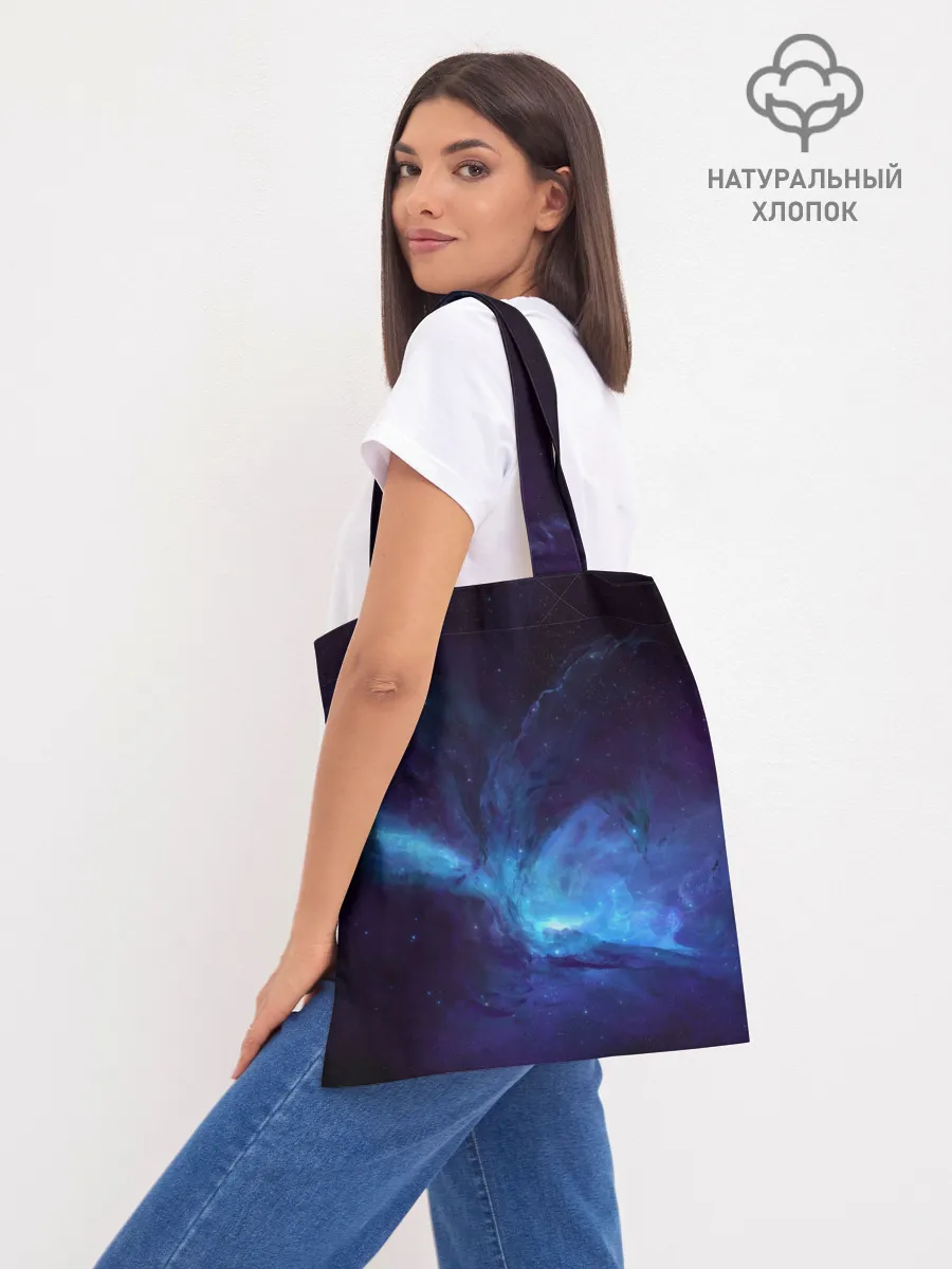 Шоппер база / Cosmos