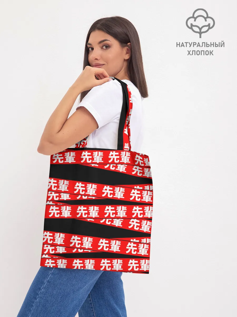 Шоппер база / Anime