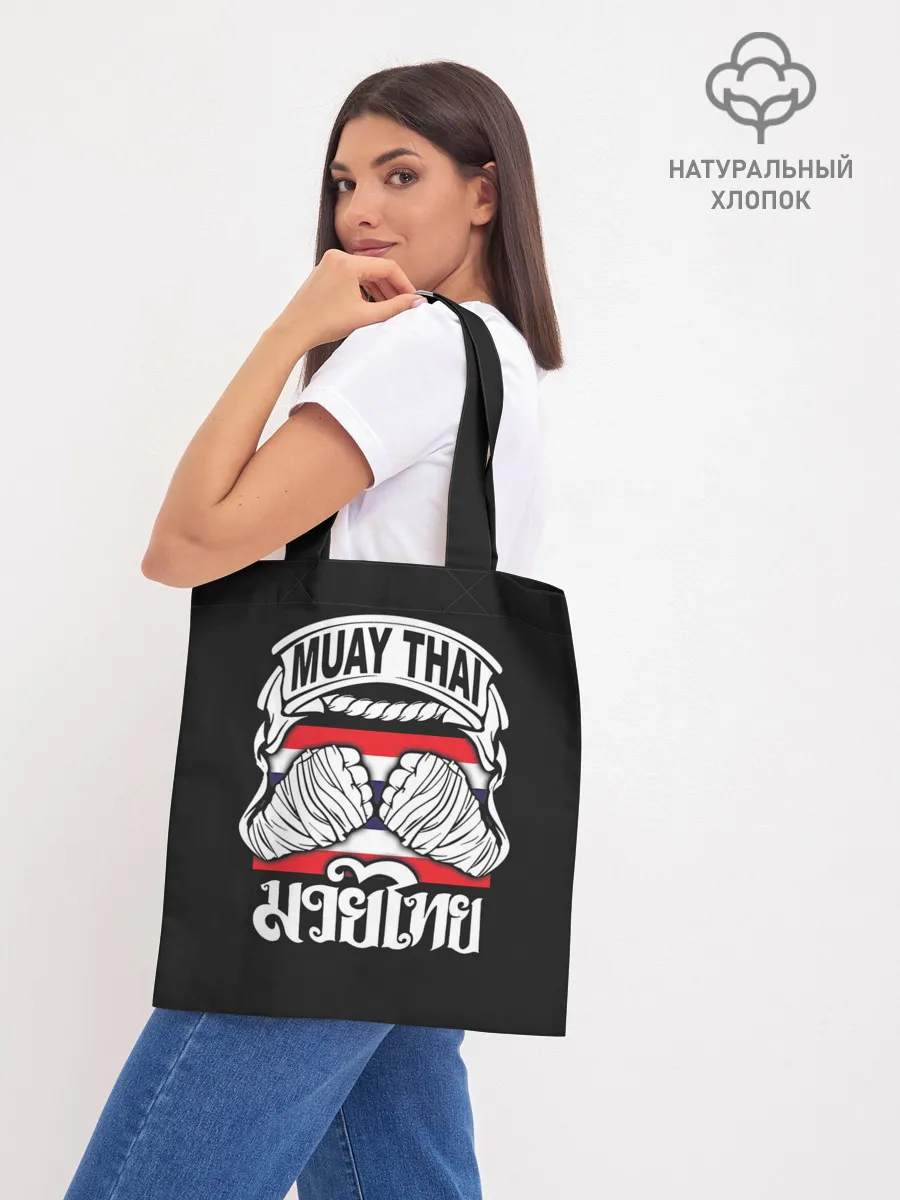 Шоппер база / Muay Thai