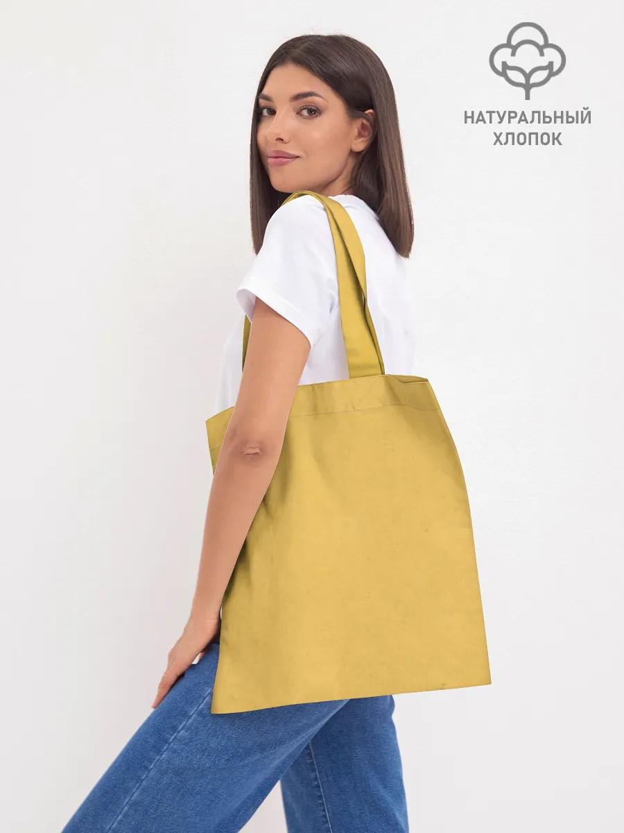 Шоппер база / ВАН ПАНЧ МЭН