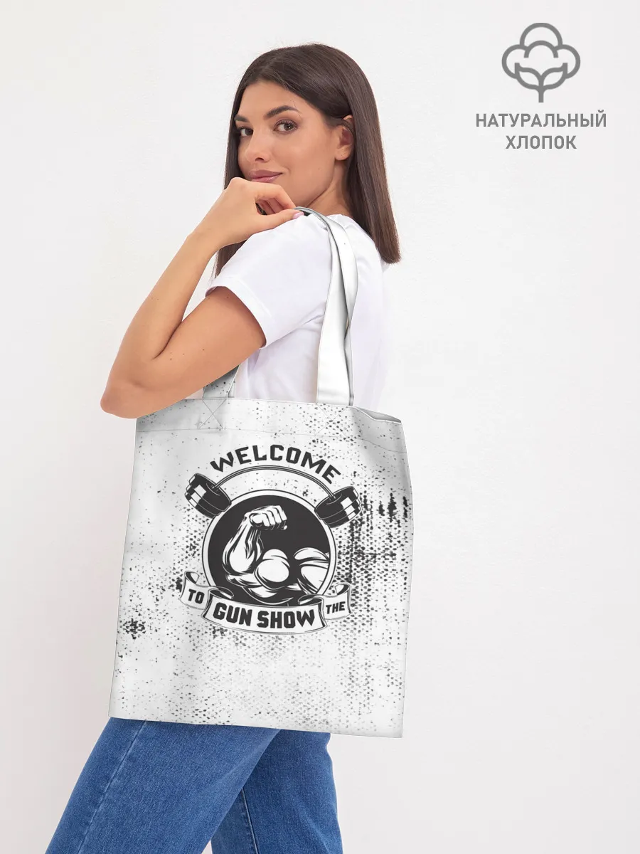 Шоппер база / Gun show