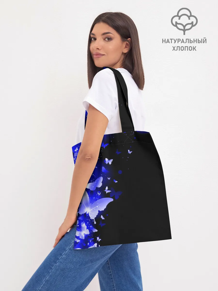 Шоппер база / СИНИЕ БАБОЧКИ