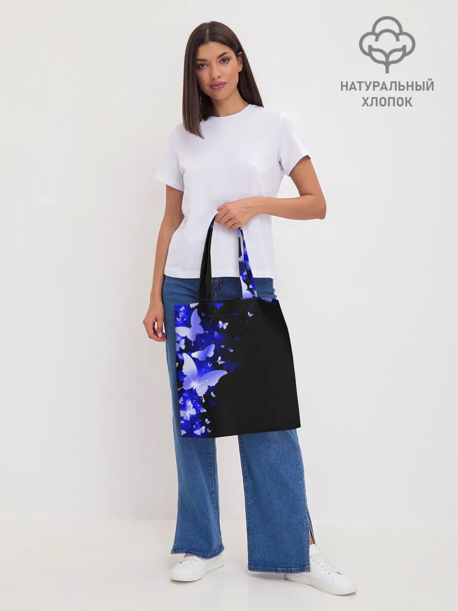 Шоппер база / СИНИЕ БАБОЧКИ