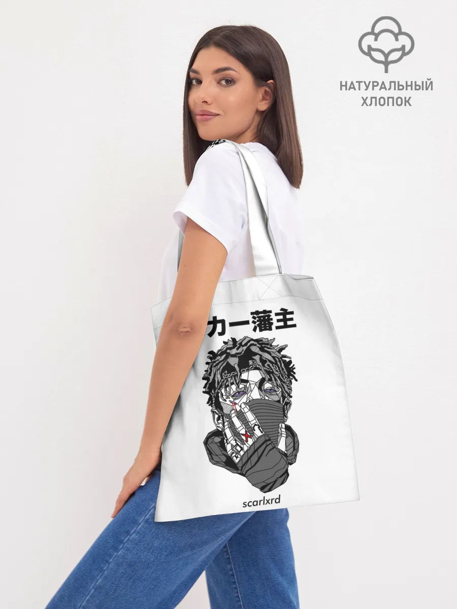 Шоппер база / Scarlxrd