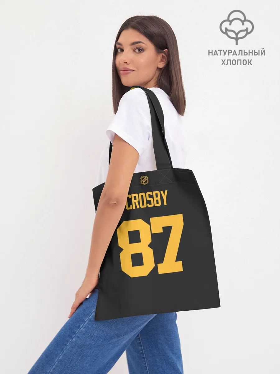 Шоппер база / Кросби