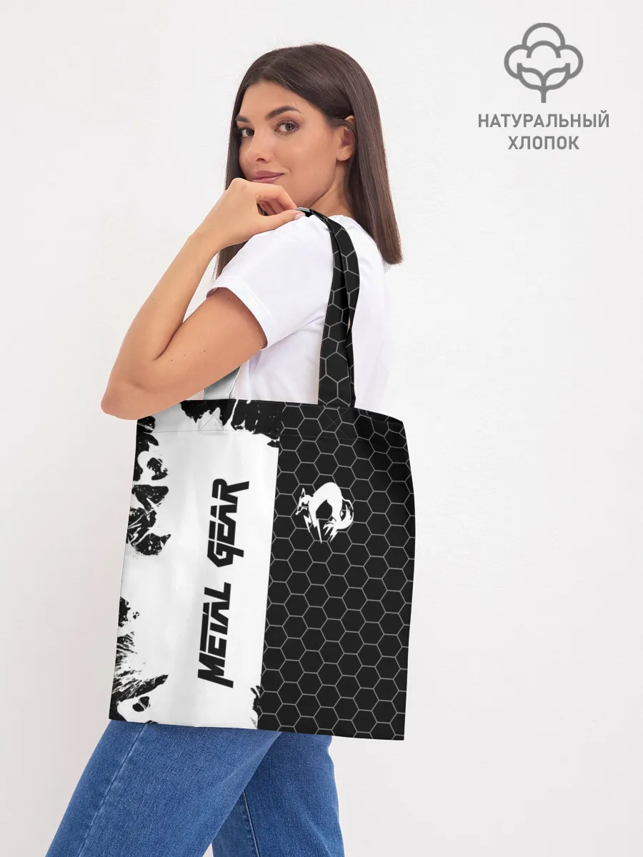 Шоппер база / METAL GEAR SOLID