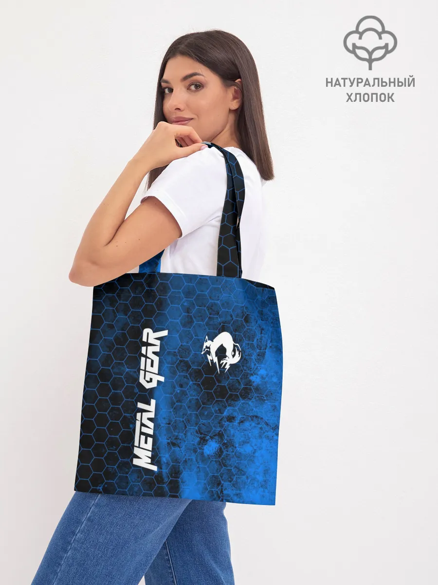 Шоппер база / METAL GEAR SOLID