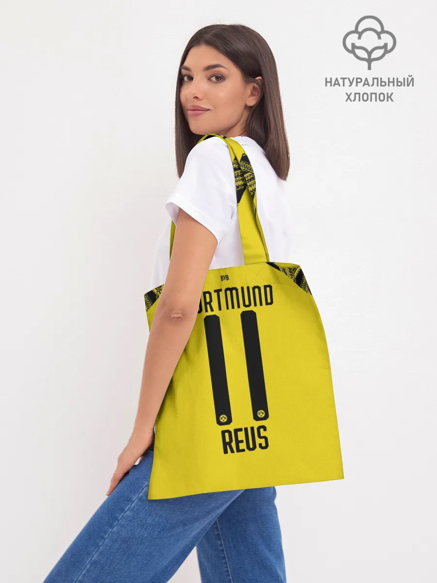 Шоппер база / Reus home 19-20