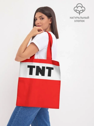 Шоппер база / TNT