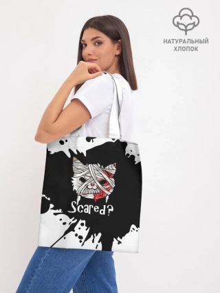 Шоппер база / Ну что, страшно?