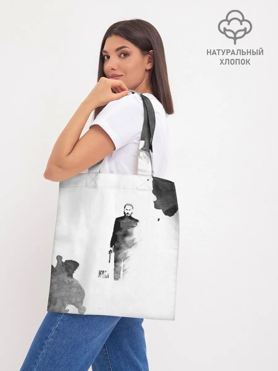 Шоппер база / Джон Уик