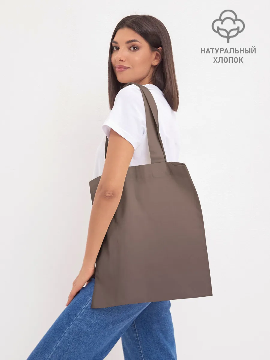 Шоппер база / Фортнайт Уик