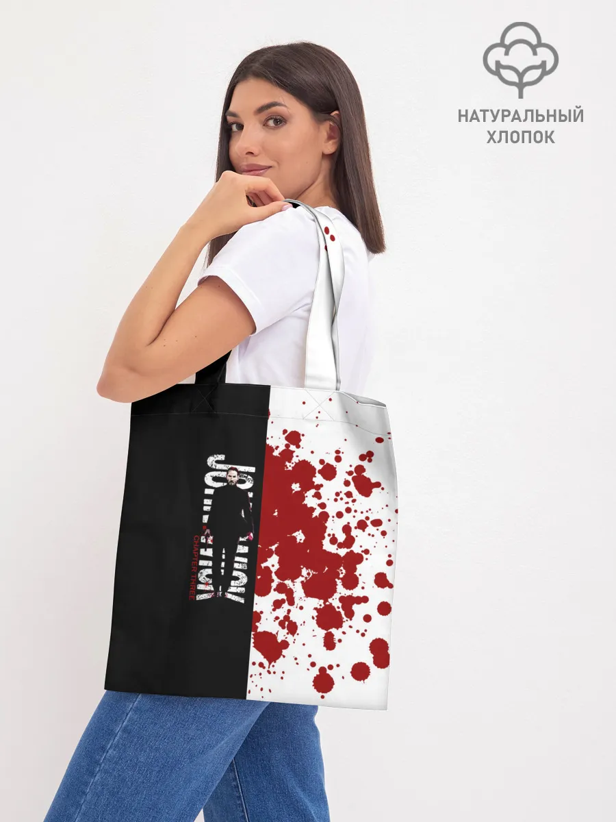 Шоппер база / Джон Уик