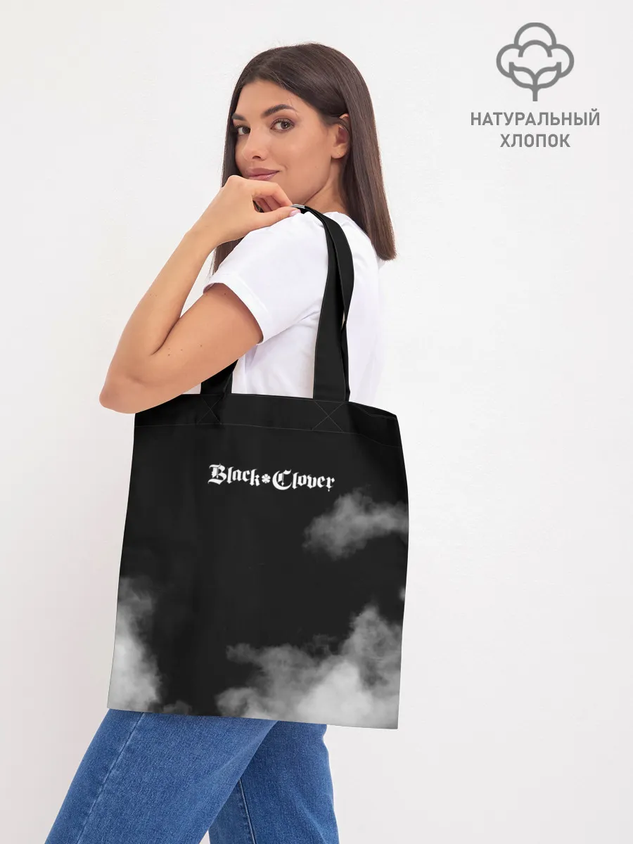 Шоппер база / Логотип Черного Клевера в дымке