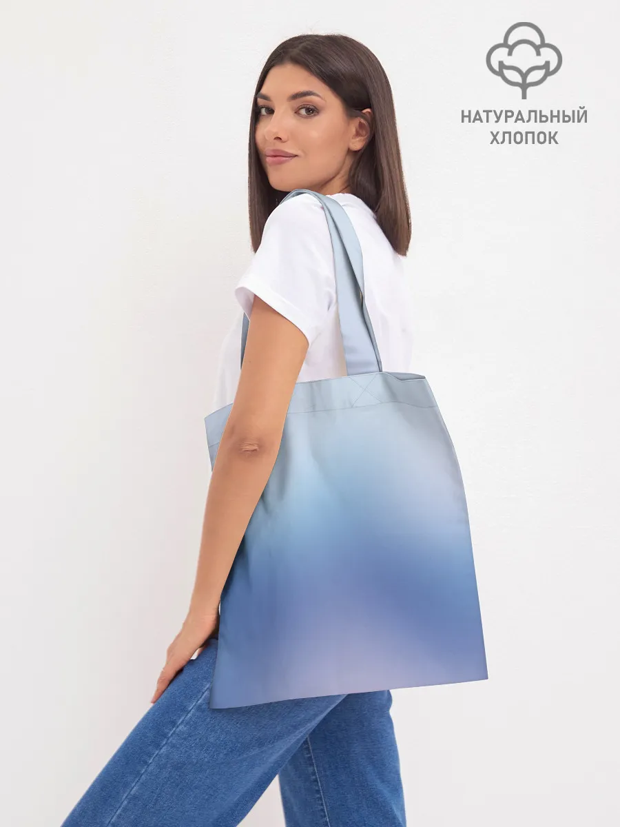 Шоппер база / Мистик