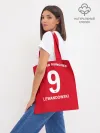 Шоппер база / Lewandowski home 19-20