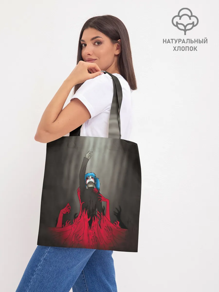 Шоппер база / Салли Кромсалли