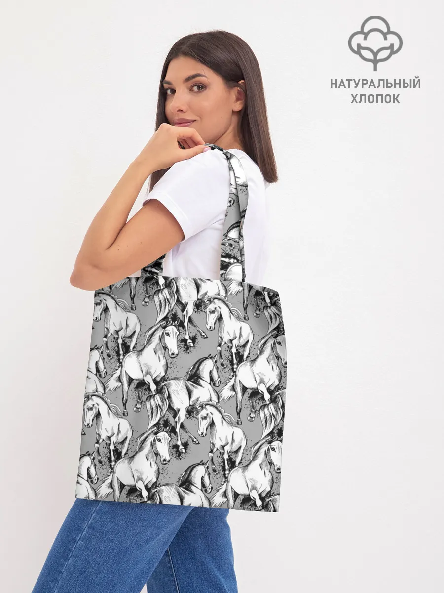 Шоппер база / Белые лошади