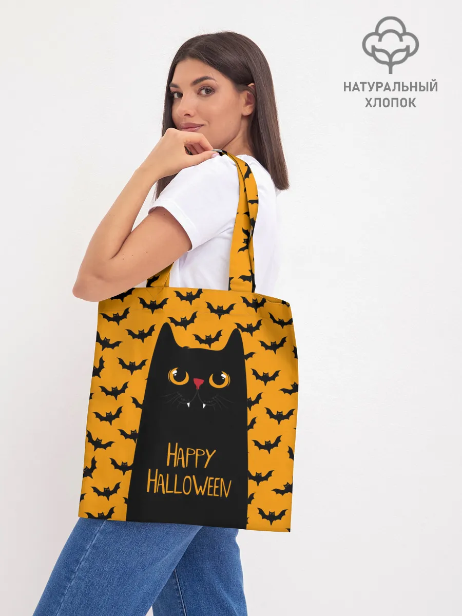 Шоппер база / Happy Halloween