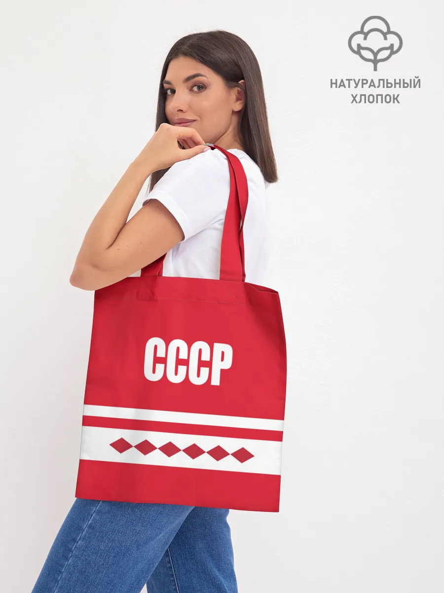 Шоппер база / Хоккейный Болельщик СССР