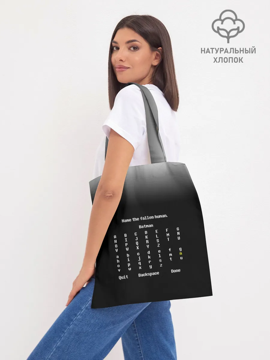 Шоппер база / Undertale STOP.