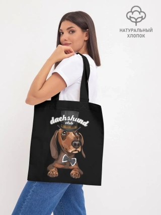 Шоппер база / Такса в цилиндре