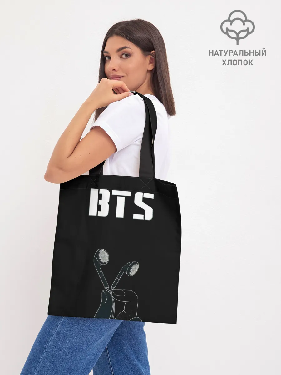 Шоппер база / BTS