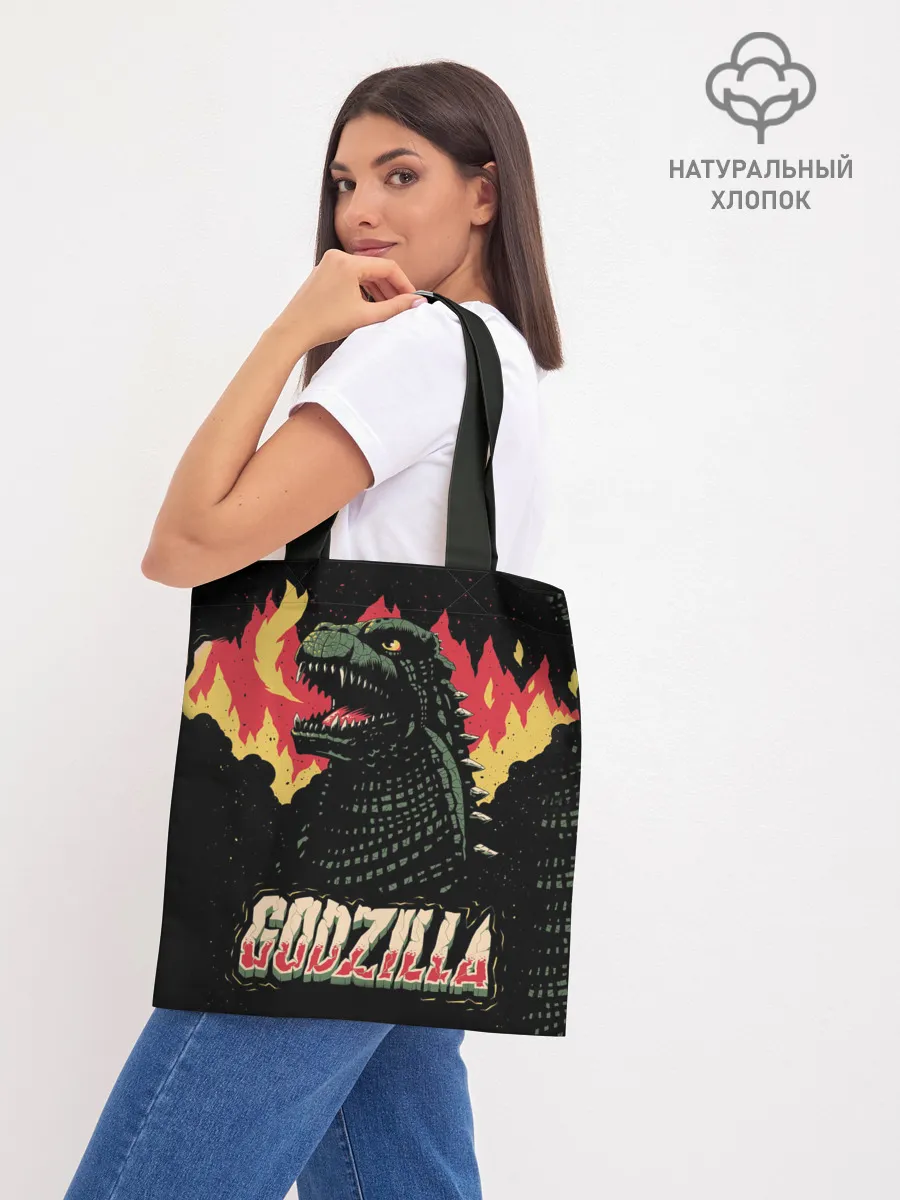 Шоппер база / Годзилла