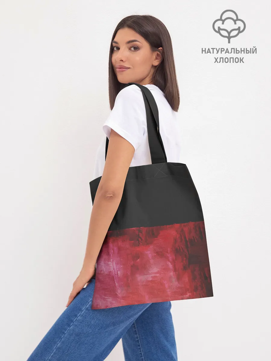 Шоппер база / ДЖИЗУС - Нога в Ногу с Этой...