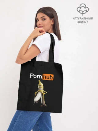 Шоппер база / PORN HUB