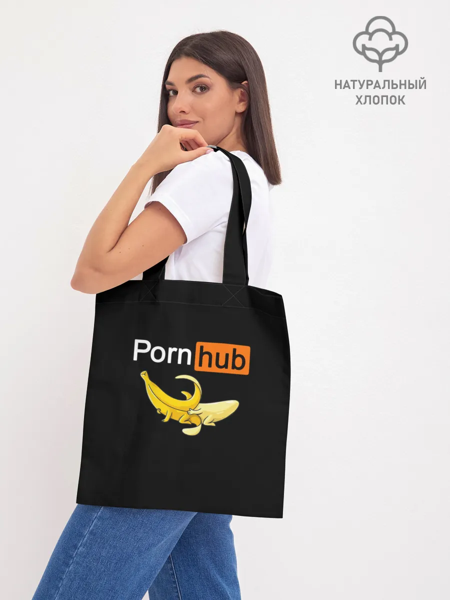 Шоппер база / PORN HUB