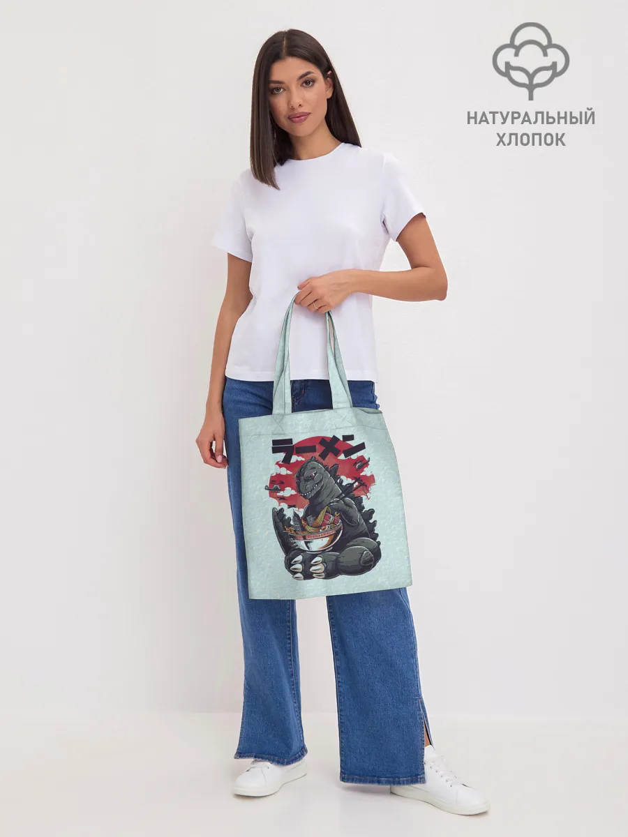 Шоппер база / Blue Godzilla