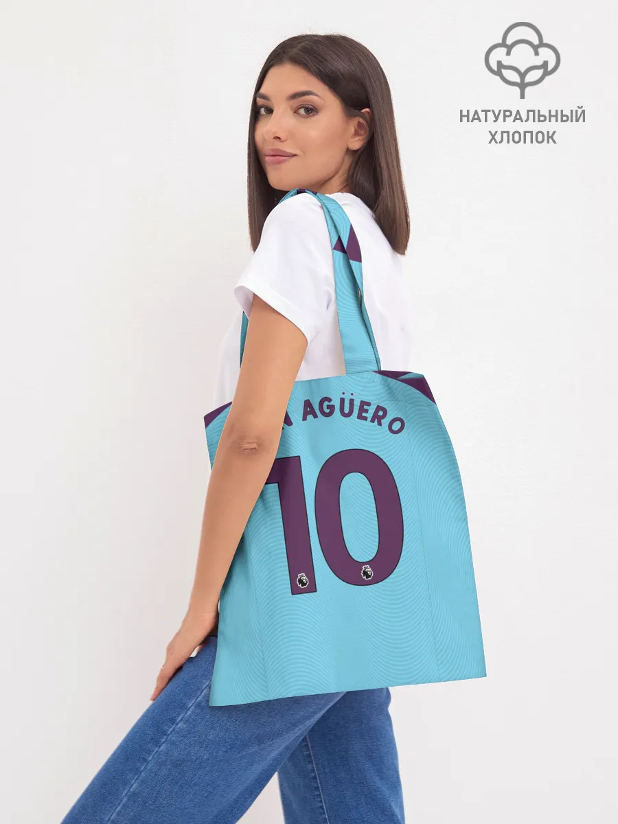 Шоппер база / Aguero home 19-20